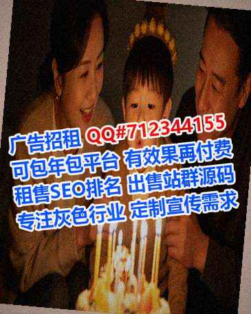 杨陵捐卵实业有限公司